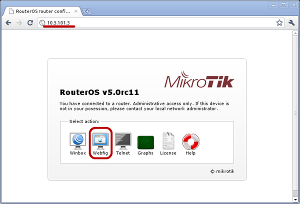 Чем открыть файл npk mikrotik